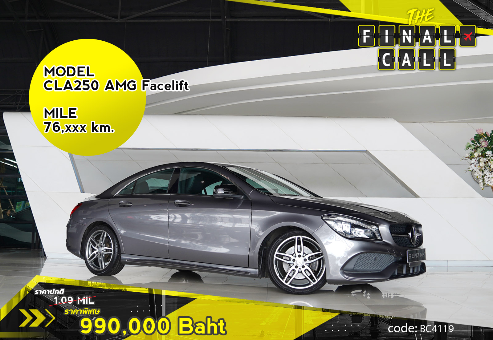 CLA250 AMG Facelift